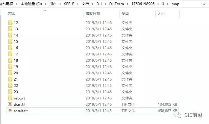 实测大疆智图与CC(Smart3D)三维建模、正射拼图对比的图31